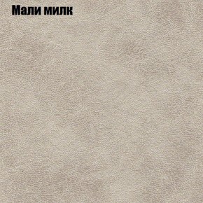 Диван Рио 3 (ткань до 300) в Североуральске - severouralsk.ok-mebel.com | фото 28