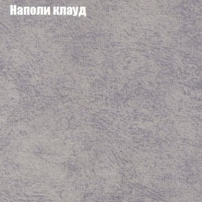 Диван Рио 3 (ткань до 300) в Североуральске - severouralsk.ok-mebel.com | фото 31