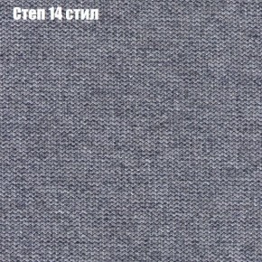 Диван Рио 3 (ткань до 300) в Североуральске - severouralsk.ok-mebel.com | фото 40