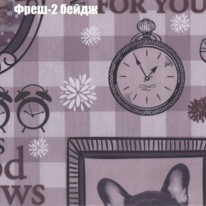 Диван Рио 3 (ткань до 300) в Североуральске - severouralsk.ok-mebel.com | фото 41