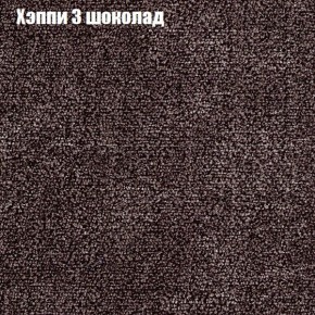 Диван Рио 3 (ткань до 300) в Североуральске - severouralsk.ok-mebel.com | фото 43