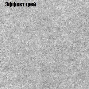 Диван Рио 3 (ткань до 300) в Североуральске - severouralsk.ok-mebel.com | фото 47