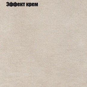 Диван Рио 3 (ткань до 300) в Североуральске - severouralsk.ok-mebel.com | фото 52