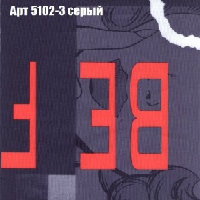 Диван Рио 3 (ткань до 300) в Североуральске - severouralsk.ok-mebel.com | фото 6