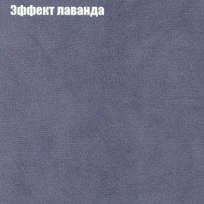 Диван Рио 3 (ткань до 300) в Североуральске - severouralsk.ok-mebel.com | фото 53