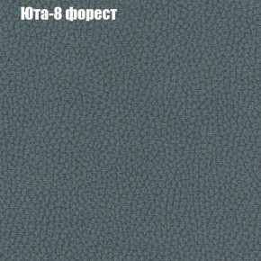 Диван Рио 3 (ткань до 300) в Североуральске - severouralsk.ok-mebel.com | фото 58