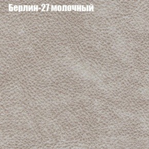 Диван Рио 3 (ткань до 300) в Североуральске - severouralsk.ok-mebel.com | фото 7