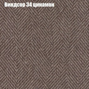 Диван Рио 3 (ткань до 300) в Североуральске - severouralsk.ok-mebel.com | фото 64