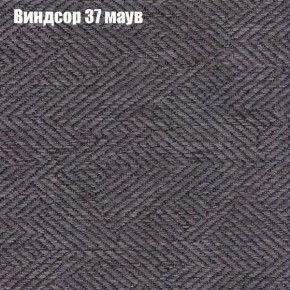 Диван Рио 3 (ткань до 300) в Североуральске - severouralsk.ok-mebel.com | фото 65