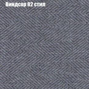 Диван Рио 3 (ткань до 300) в Североуральске - severouralsk.ok-mebel.com | фото 66
