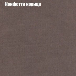 Диван Рио 4 (ткань до 300) в Североуральске - severouralsk.ok-mebel.com | фото 12