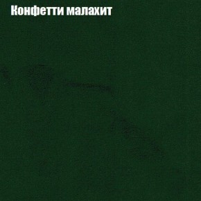Диван Рио 4 (ткань до 300) в Североуральске - severouralsk.ok-mebel.com | фото 13