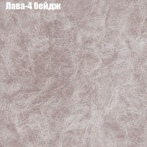 Диван Рио 4 (ткань до 300) в Североуральске - severouralsk.ok-mebel.com | фото 16