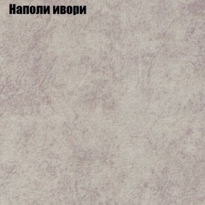 Диван Рио 4 (ткань до 300) в Североуральске - severouralsk.ok-mebel.com | фото 30