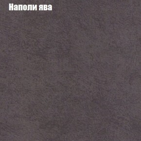Диван Рио 4 (ткань до 300) в Североуральске - severouralsk.ok-mebel.com | фото 32