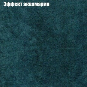 Диван Рио 4 (ткань до 300) в Североуральске - severouralsk.ok-mebel.com | фото 45