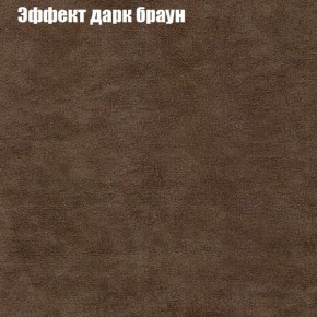 Диван Рио 4 (ткань до 300) в Североуральске - severouralsk.ok-mebel.com | фото 48