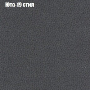 Диван Рио 4 (ткань до 300) в Североуральске - severouralsk.ok-mebel.com | фото 59