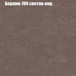 Диван Рио 4 (ткань до 300) в Североуральске - severouralsk.ok-mebel.com | фото 9