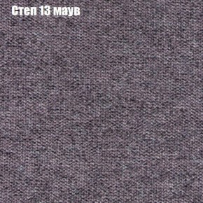 Диван Рио 5 (ткань до 300) в Североуральске - severouralsk.ok-mebel.com | фото 39