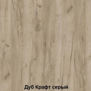 Диван с ПМ подростковая Авалон (Дуб Крафт серый/Дуб Крафт белый) в Североуральске - severouralsk.ok-mebel.com | фото 4