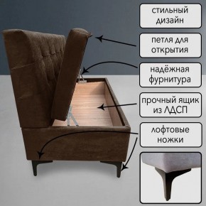 Диван Сканди Д1-ВК (велюр коричневый) 1200 в Североуральске - severouralsk.ok-mebel.com | фото 2