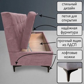 Диван Сканди Д1-ВР (велюр розовый) 1200 в Североуральске - severouralsk.ok-mebel.com | фото 2