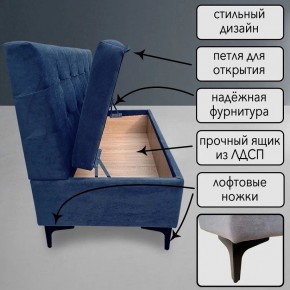 Диван Сканди Д1-ВСи (велюр синий) 1200 в Североуральске - severouralsk.ok-mebel.com | фото 2