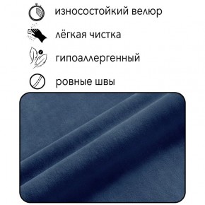 Диван Сканди Д1-ВСи (велюр синий) 1200 в Североуральске - severouralsk.ok-mebel.com | фото 4