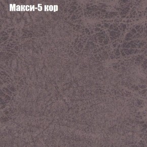 Диван угловой КОМБО-1 МДУ (ткань до 300) в Североуральске - severouralsk.ok-mebel.com | фото 12