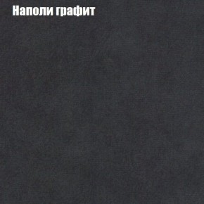 Диван угловой КОМБО-1 МДУ (ткань до 300) в Североуральске - severouralsk.ok-mebel.com | фото 17