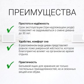 Диван угловой Юпитер Ратибор светлый (ППУ) в Североуральске - severouralsk.ok-mebel.com | фото 9