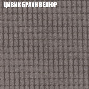 Диван Виктория 2 (ткань до 400) НПБ в Североуральске - severouralsk.ok-mebel.com | фото 10