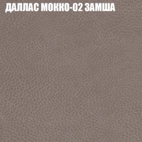 Диван Виктория 2 (ткань до 400) НПБ в Североуральске - severouralsk.ok-mebel.com | фото 23