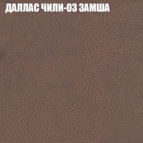 Диван Виктория 2 (ткань до 400) НПБ в Североуральске - severouralsk.ok-mebel.com | фото 25
