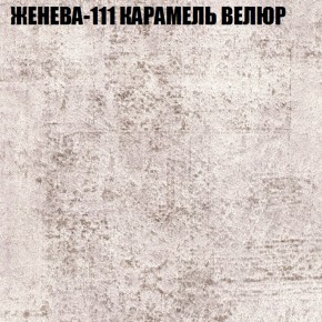 Диван Виктория 2 (ткань до 400) НПБ в Североуральске - severouralsk.ok-mebel.com | фото 26