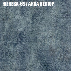 Диван Виктория 2 (ткань до 400) НПБ в Североуральске - severouralsk.ok-mebel.com | фото 27