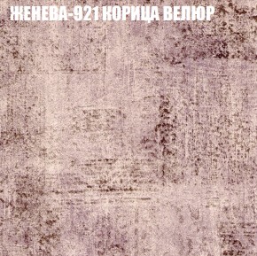 Диван Виктория 2 (ткань до 400) НПБ в Североуральске - severouralsk.ok-mebel.com | фото 29