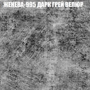Диван Виктория 2 (ткань до 400) НПБ в Североуральске - severouralsk.ok-mebel.com | фото 30