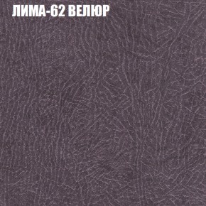 Диван Виктория 2 (ткань до 400) НПБ в Североуральске - severouralsk.ok-mebel.com | фото 35