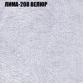 Диван Виктория 2 (ткань до 400) НПБ в Североуральске - severouralsk.ok-mebel.com | фото 37