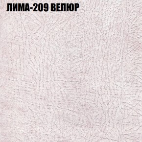 Диван Виктория 2 (ткань до 400) НПБ в Североуральске - severouralsk.ok-mebel.com | фото 38