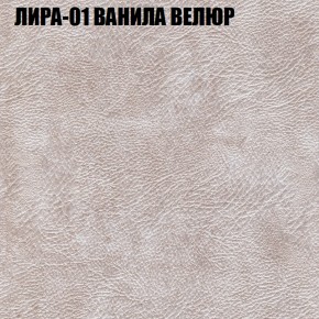 Диван Виктория 2 (ткань до 400) НПБ в Североуральске - severouralsk.ok-mebel.com | фото 41