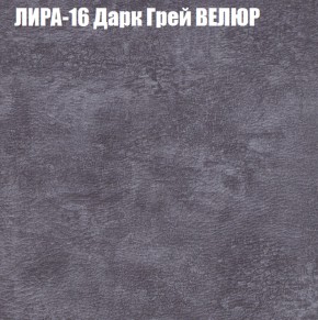 Диван Виктория 2 (ткань до 400) НПБ в Североуральске - severouralsk.ok-mebel.com | фото 44