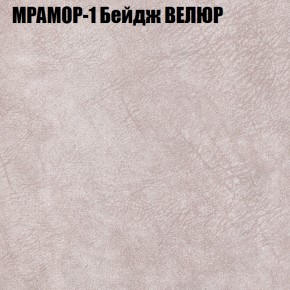 Диван Виктория 2 (ткань до 400) НПБ в Североуральске - severouralsk.ok-mebel.com | фото 45