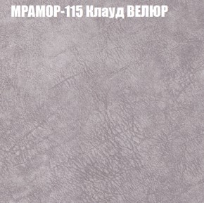 Диван Виктория 2 (ткань до 400) НПБ в Североуральске - severouralsk.ok-mebel.com | фото 50