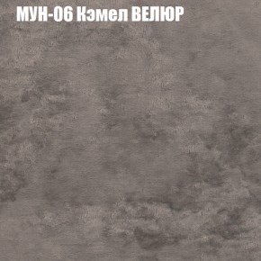 Диван Виктория 2 (ткань до 400) НПБ в Североуральске - severouralsk.ok-mebel.com | фото 51