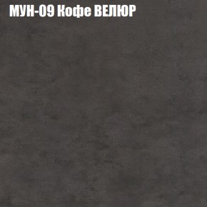 Диван Виктория 2 (ткань до 400) НПБ в Североуральске - severouralsk.ok-mebel.com | фото 52
