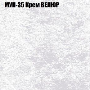 Диван Виктория 2 (ткань до 400) НПБ в Североуральске - severouralsk.ok-mebel.com | фото 54