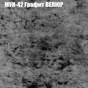 Диван Виктория 2 (ткань до 400) НПБ в Североуральске - severouralsk.ok-mebel.com | фото 56